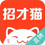 招才猫直聘最新版