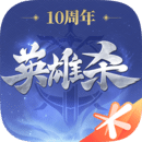 英雄杀优享版iOS