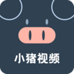 小猪app视频无限免费-能够为你带来无限观看视频乐趣的手机APP