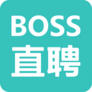 Boss直聘求职版