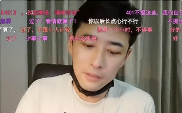 虎牙钱小佳想曝光自己聊天记录引热点，结果女友回复内容惊人！