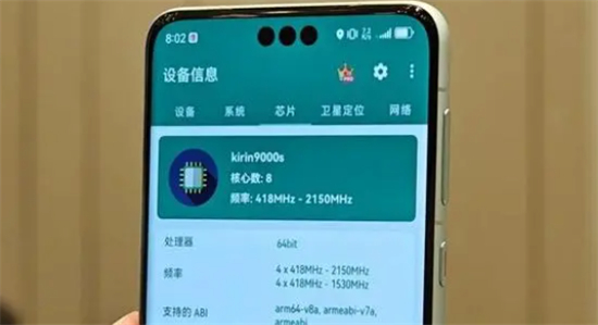 华为mate60搭载哪款芯片华为mate60搭载芯片介绍