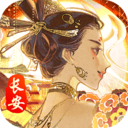 兰陵王妃解锁版ios