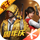 和平精英免费送车皮肤