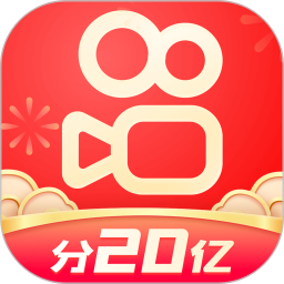 快手下载安装2020最新版