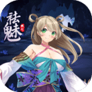 祛魅教化游戏下载