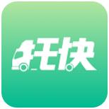 托快货运app免费下载官方版