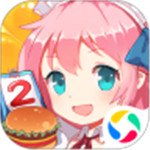 餐厅萌物语破解版