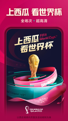 西瓜视频怎么剪辑视频-西瓜视频剪辑视频的最新方法