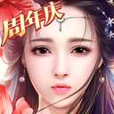 御剑情缘无限元宝解锁2021