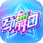 劲舞时代安卓网易版