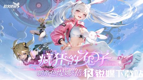 战火使命新手福利有哪些-战火使命新手福利汇总