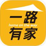 一路有家app官方安卓版