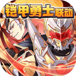 少年三国志苹果版