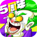 作妖计手游解锁版