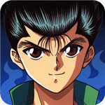 幽游白书武术会安卓版