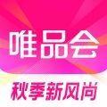 唯品会App最新版本