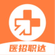 医招职达app最新版