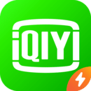 爱奇艺极速版app