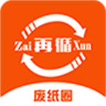 废纸圈app