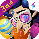 贪婪洞窟2最新版