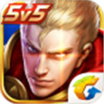 王者荣耀官方版