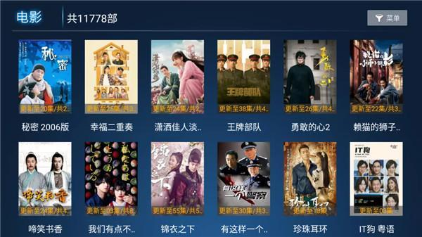 哪个应用软件可以看电视直播？懒猫TV免费版为你带来！