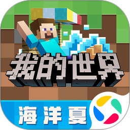 我的世界全皮肤版