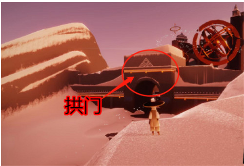 光遇手游中12月6日每日任务霞光城拱门冥想位置