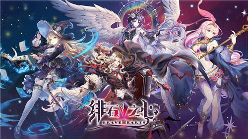 绯石之心手游中飞飞的作用详情介绍