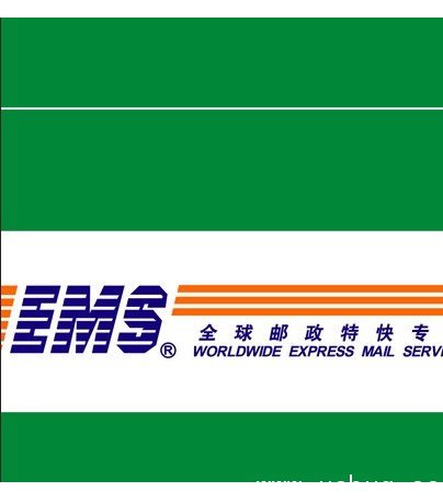 中国邮政《EMS次日递》怎么样 收费多少钱