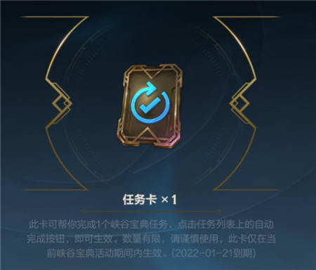 热血街篮手游双旦版本火热上线 跨年之夜征服球场