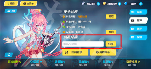 忘川风华录手游春节活动预告 福利多多虎啸新春