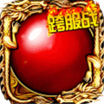 烈焰之怒破解版下载