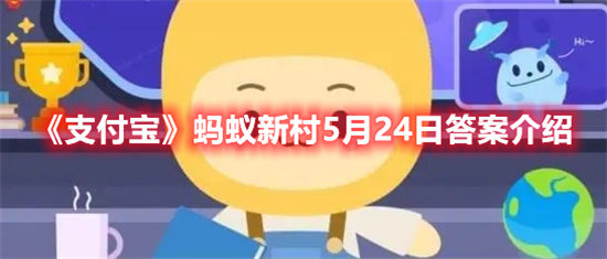 狙击精英5手游击杀挑战任务2攻略