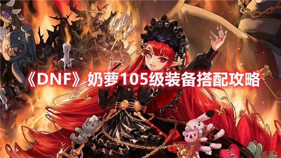 明日方舟手游将进酒五星先锋干员夜半技能介绍说明