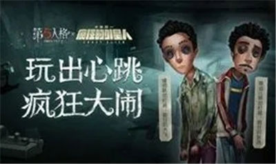 第五人格手游祭司天赋选择推荐的玩法攻略