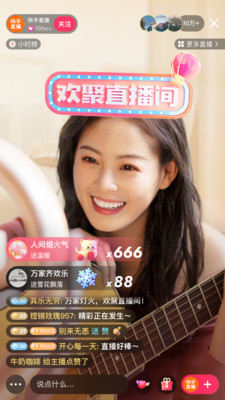 快手怎么删除自己的作品-快手删除自己的作品的最新方法