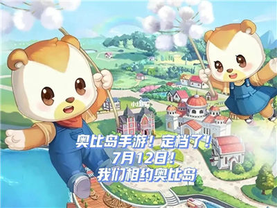 奥比岛手游获取宠物饲料的方法途径