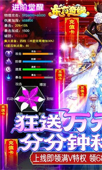 LOL手游尼菈符文选择推荐