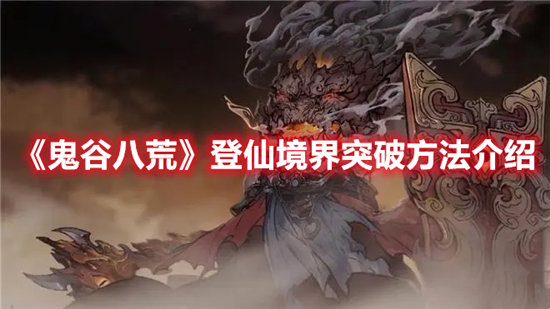 逃跑吧少年手游快速获得点券的玩法攻略介绍