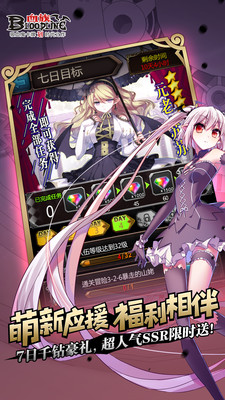 魔兽世界手游wlk地狱咆哮的堡垒任务攻略