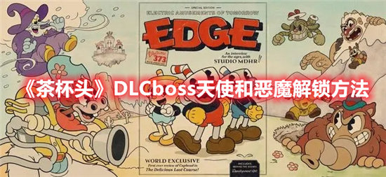 鬼谷八荒手游羽化后期突破攻略