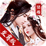 真龙传奇官方版下载