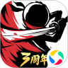 忍者必须死3破解版无限购买