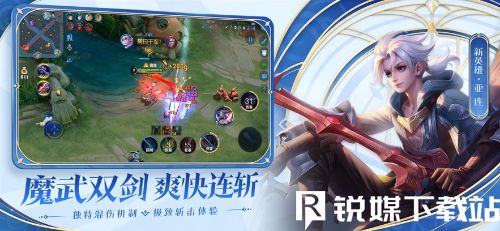 王者荣耀s33赛季战令皮肤有哪些-王者荣耀S33赛季战令皮肤一览