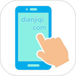 超级点击器苹果版