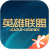 2022掌上英雄联盟官方版