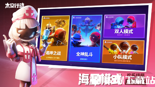 太空行动自创身份绒虎兽有什么技能-太空行动自创身份绒虎兽全技能介绍