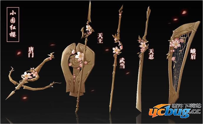 剑侠世界手游金秋送爽大促销活动